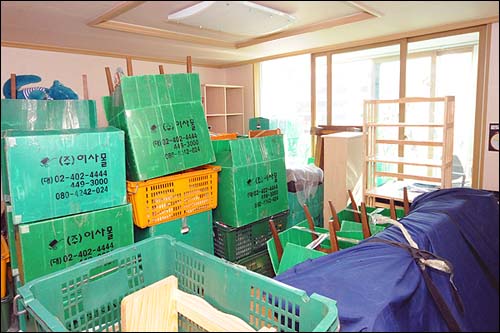 이사